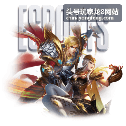 头号玩家龙8装备锻造与强化手册封面图